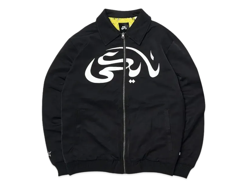 Carpet Company × NIKE SB Skateboard Jacket "Black"