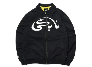 Carpet Company × NIKE SB Veste de skateboard « Black »