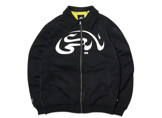 Carpet Company × NIKE SB Skateboard Jacket "Black"