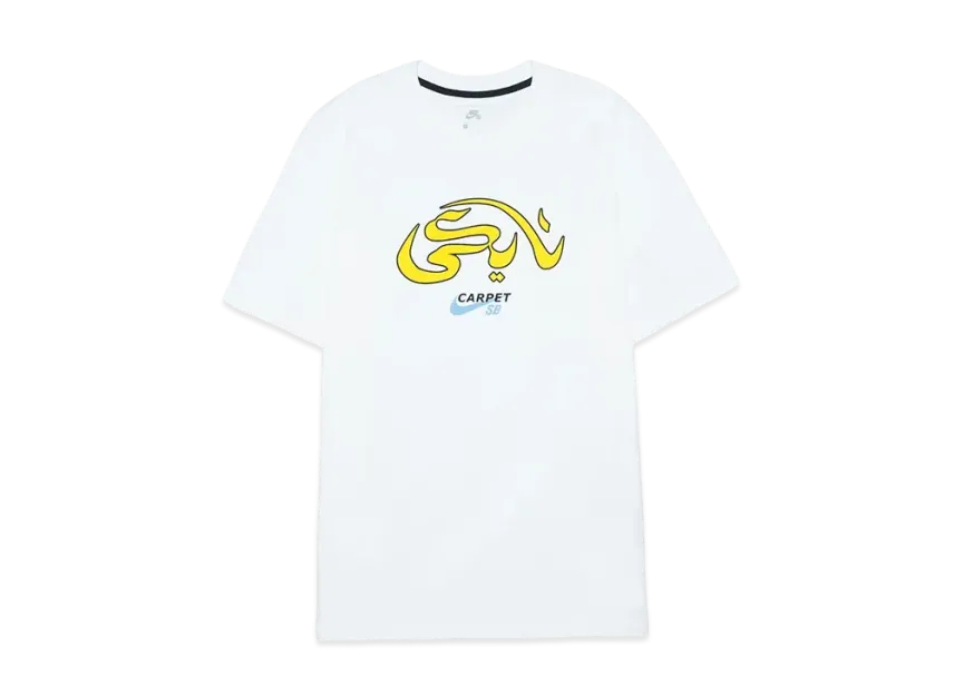 Carpet Company × NIKE SB Skate Top T-shirt "White/Speed Yellow"