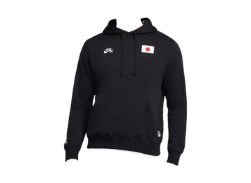 Nike SB FederationKit & Agnostic Collection Fleece Pullover Hoodie "Black"