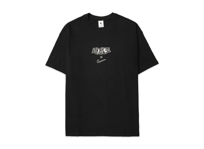 Nike x Yu-Gi-Oh! DM Solo Swoosh T-Shirt House of Duel "Black"