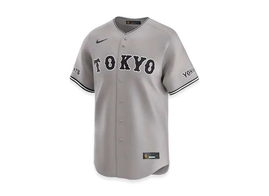 Nike Nk Replica Uniform NPB Giants 23 Visitor "Gray"
