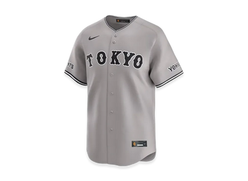 Nike Nk Replica Uniform NPB Giants 23 Visitor "Gray"