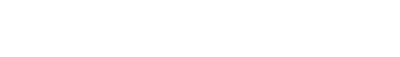 Logo image with a clear background